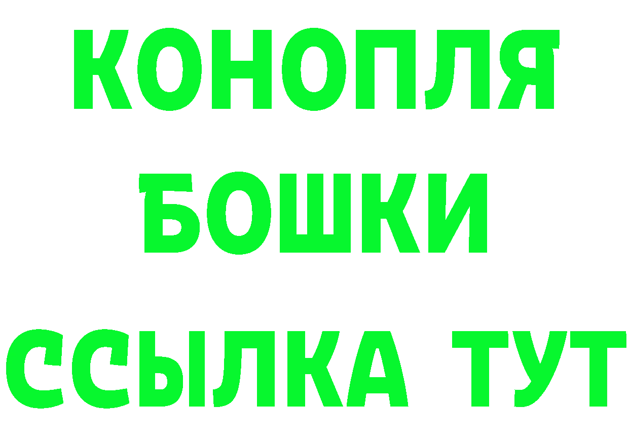 ГАШ убойный маркетплейс площадка гидра Подольск