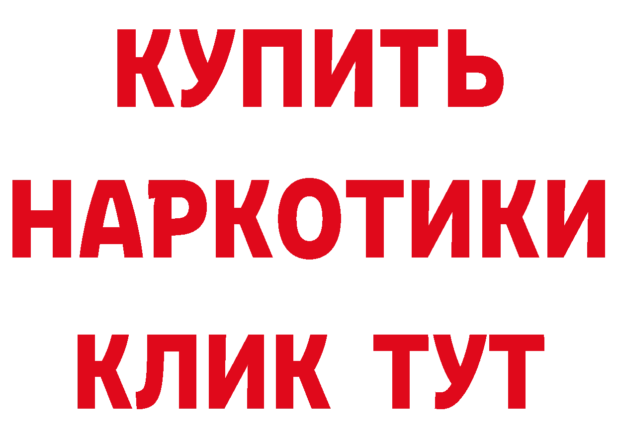 Героин белый вход это кракен Подольск